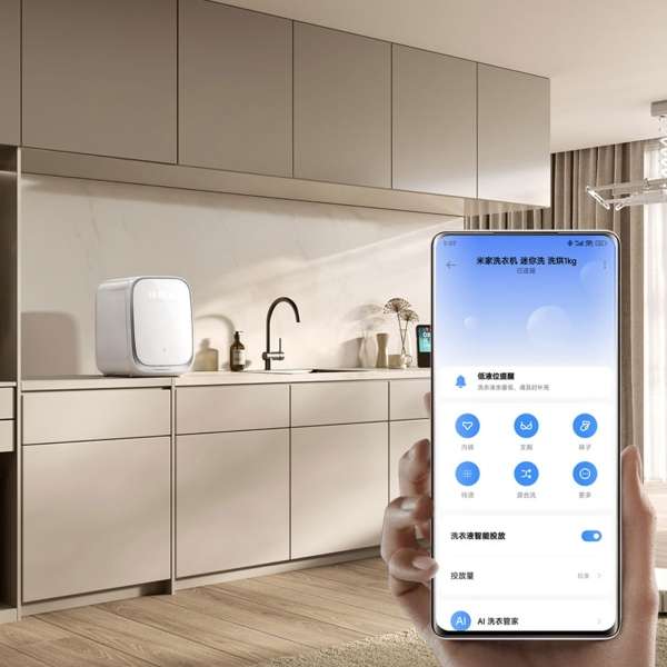 Xiaomi представила стиральную машину для носков и другой мелочи — с сушкой и стерилизацией
